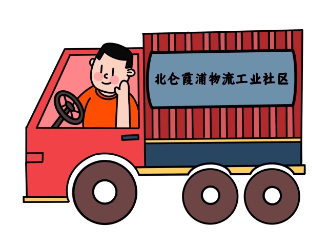 圖為集卡司機IP形象 學校供圖.jpg