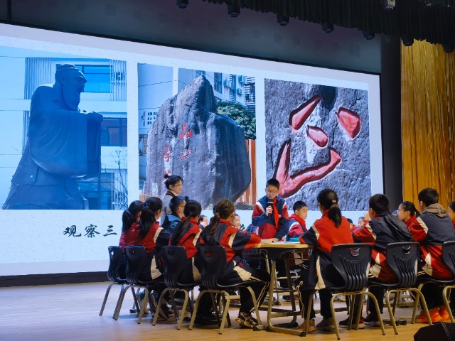 《謙謙君子，品正學芳》主題班會展示 史望穎 攝.jpg