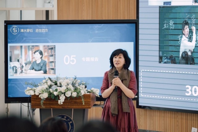 清華大學(xué)附屬小學(xué)校長(zhǎng)竇桂梅做專(zhuān)題報(bào)告。學(xué)校供圖 .jpg