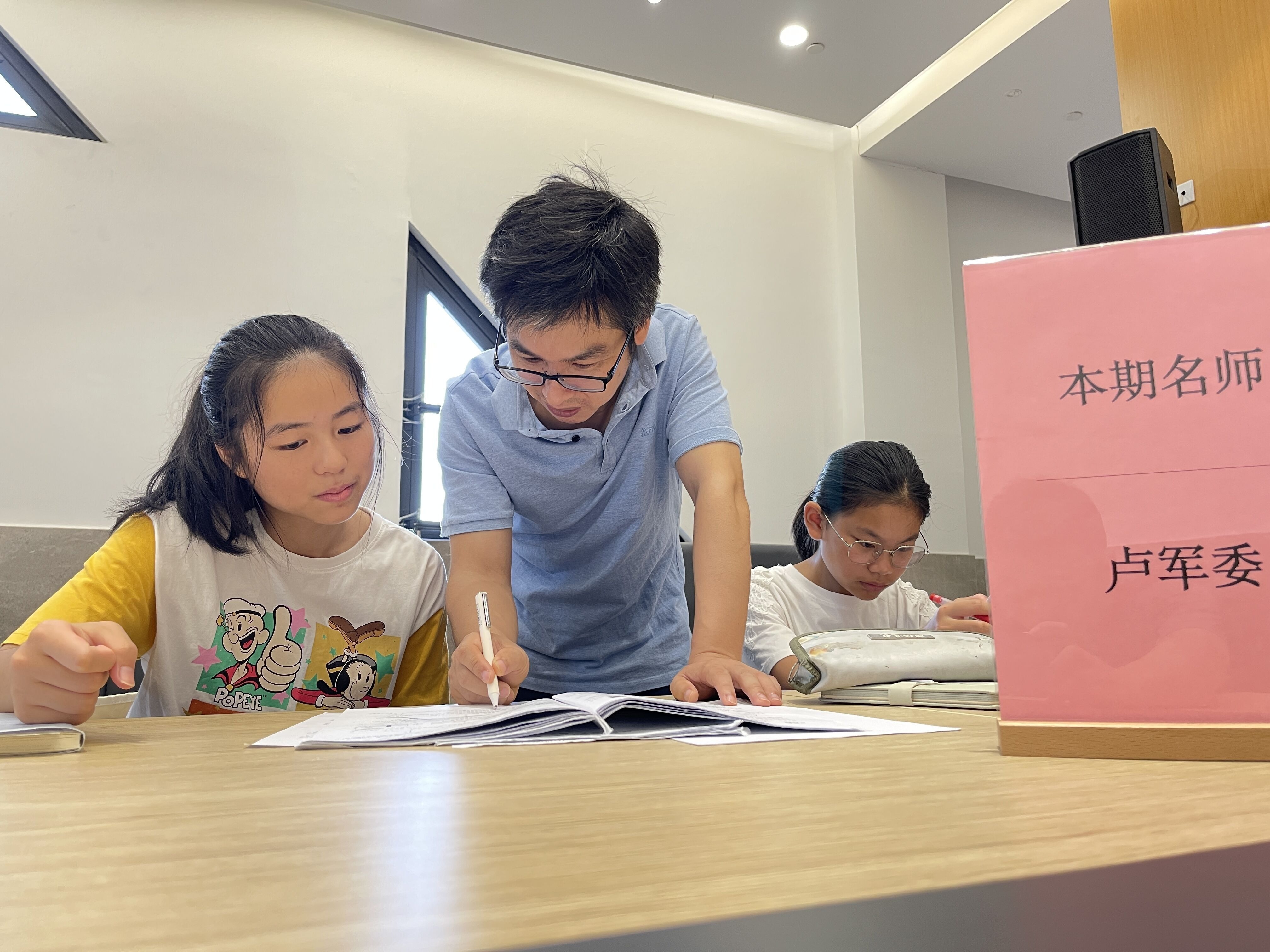 盧軍委老師給學(xué)生講解題目 奉化區(qū)教育局供圖.jpg 盧軍委老師給學(xué)生講解題目 奉化區(qū)教育局供圖.jpg