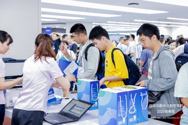 北航迎新日現(xiàn)場。學校供圖.jpg