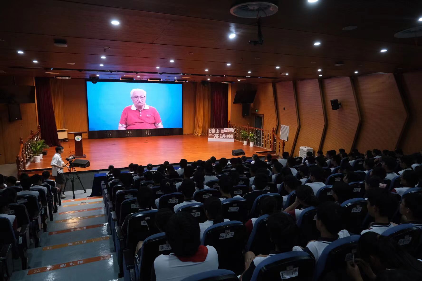 “院士開講啦”第二講活動(dòng)現(xiàn)場 寧波大學(xué)園區(qū)圖書館供圖1.jpg