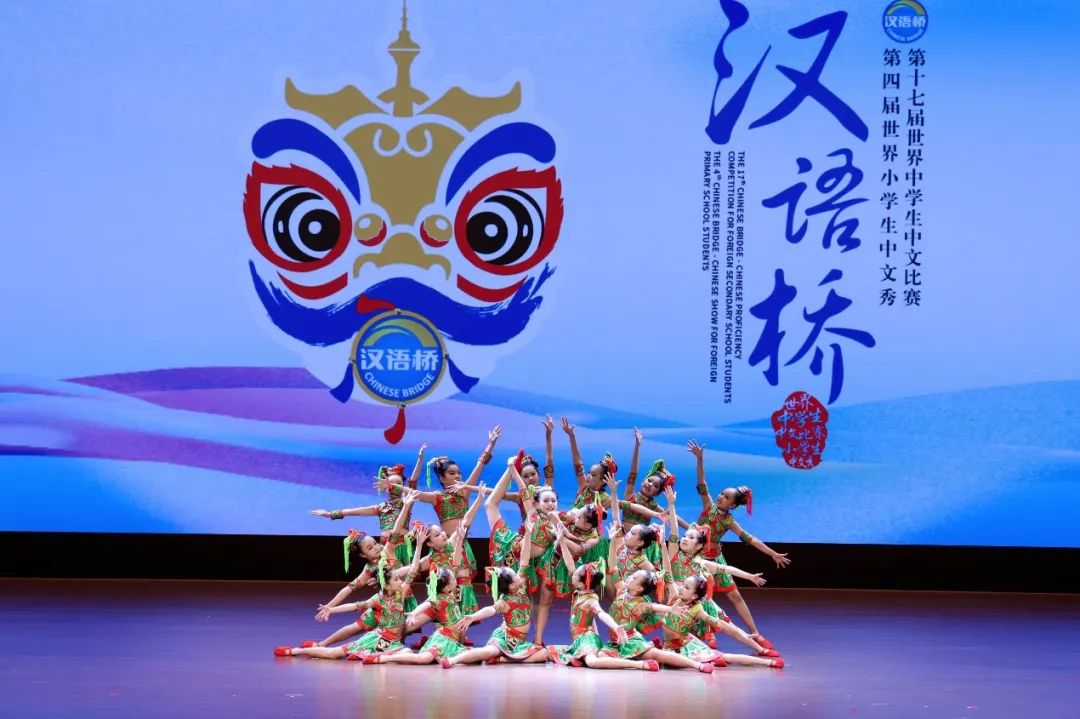 漢語橋小學(xué)生中文秀.jpg 漢語橋小學(xué)生中文秀.jpg