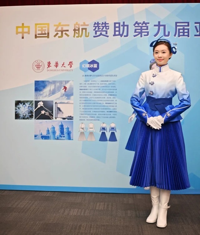“幻境冰藍”為主題的頒獎禮服。學校供圖