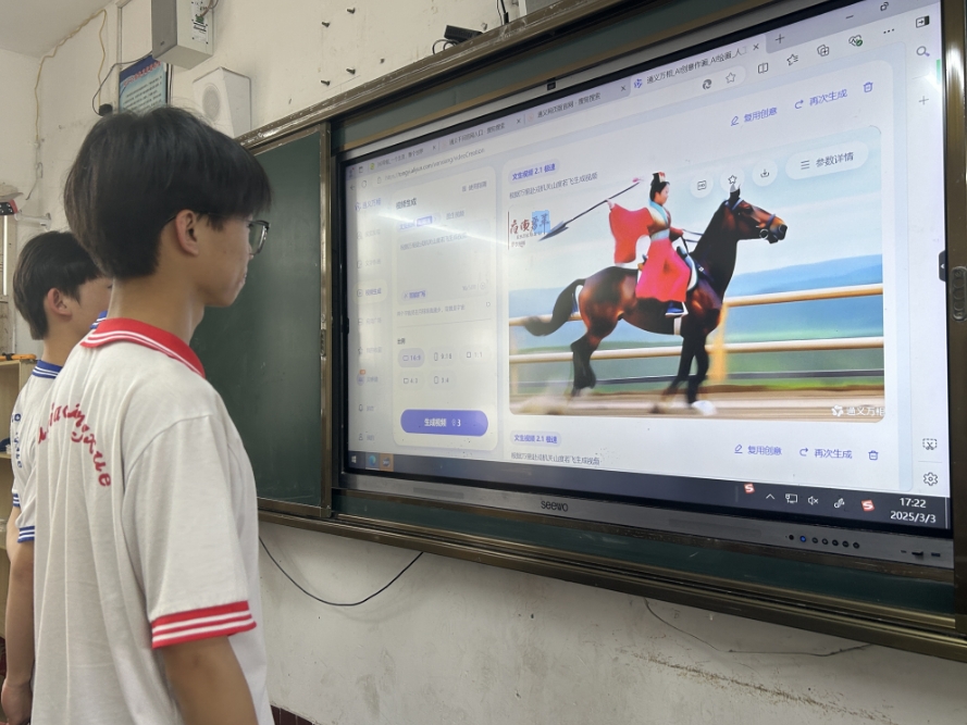 容縣容州鎮(zhèn)都嶠中學(xué)的陳春仲老師大膽創(chuàng)新設(shè)計(jì)《木蘭詩》“AI+現(xiàn)場互動(dòng)”交互式的教學(xué)課堂.png 容縣容州鎮(zhèn)都嶠中學(xué)的陳春仲老師大膽創(chuàng)新設(shè)計(jì)《木蘭詩》“AI+現(xiàn)場互動(dòng)”交互式的教學(xué)課堂.png